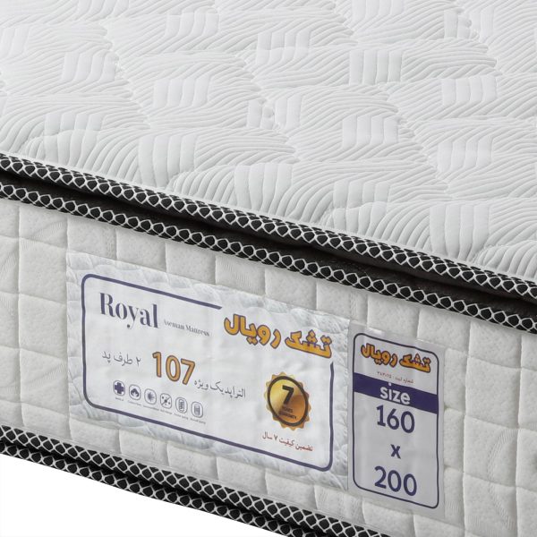 تشک رویال طبی التراپدیک ویژه 2 طرف پد